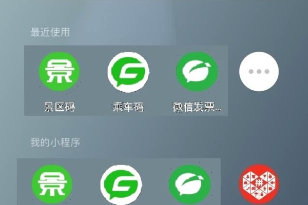 小未程序怎么用微信登录  第1张