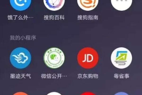 怎么我的小程序放到桌面上呢  第1张