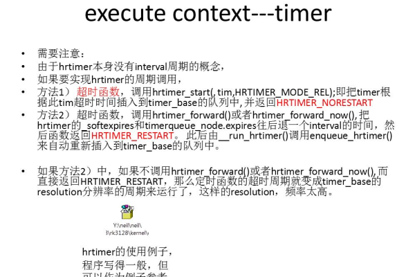 如何在Linux中设置定时器（SetTimer）？