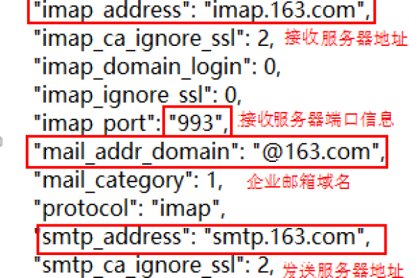 如何查找手机邮箱的服务器端口号？