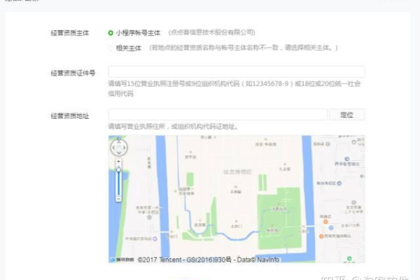 怎么入住附近小程序