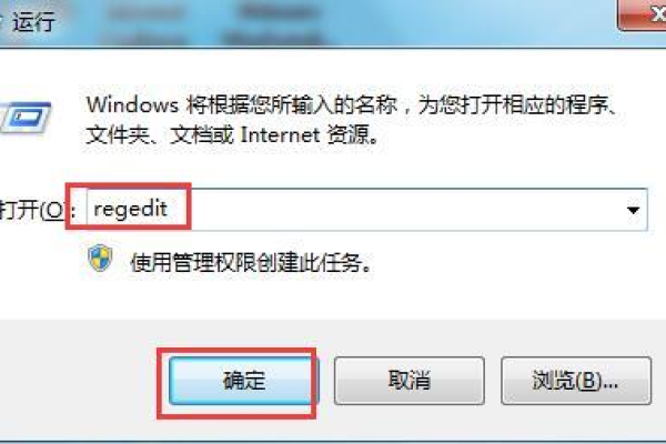 禁用regedit  第1张