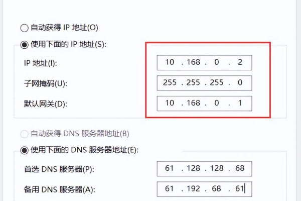 如何避免服务器IP地址起冲突？ (服务器ip地址起冲突)