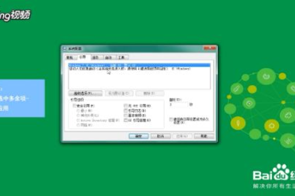 更换操作系统·摆脱烦扰·告别win7多余服务器 (win7多余服务器)