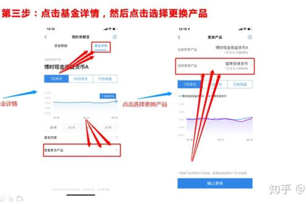 理财小程序怎么用微信支付