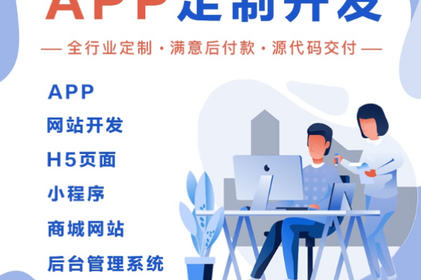 App小程序怎么代理