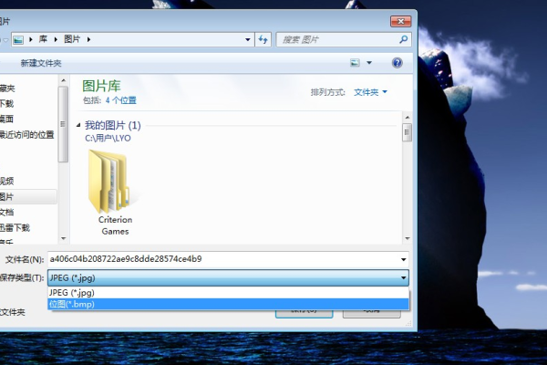 windows7默认设置  第1张