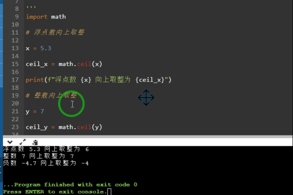 编程中ceil怎么用  第1张