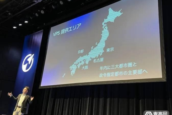 2020日本vps推荐  第1张