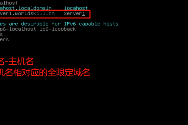 如何在服务器上设置主机域名？ (在服务器上设置主机域名)