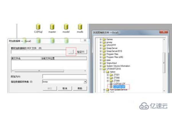 快速实现sql数据库附件到虚拟主机的方法 (sql数据库附件到虚拟主机)