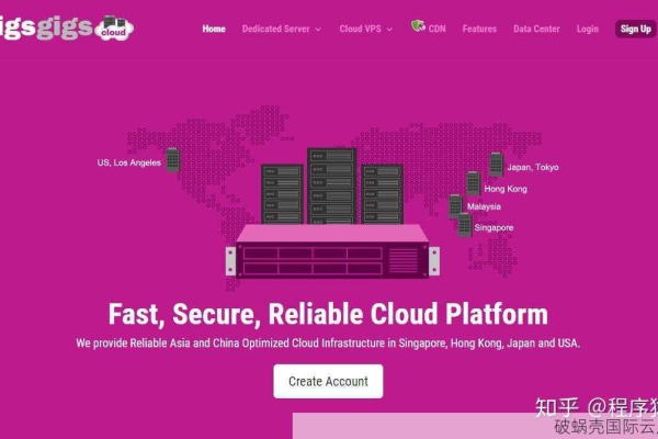 新加坡服务器的IP：云服务器上的高速连接 (新加坡服务器云服务器ip)