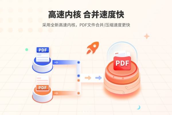 如何将PPT转换为PDF？教你轻松实现PPT转PDF格式文件的操作方法