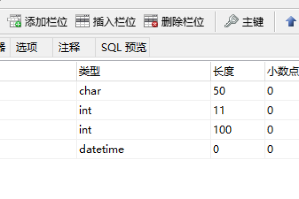 mysql测试表中名字出现3次或4次  第1张