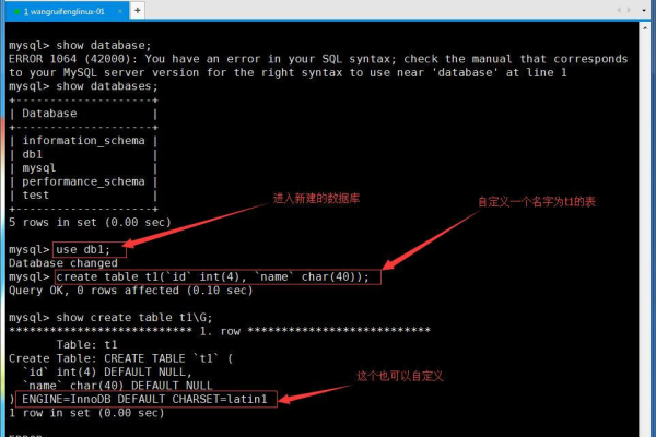 mysql释放连接命令