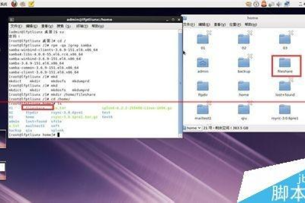 linux中怎么连接共享文件夹  第1张