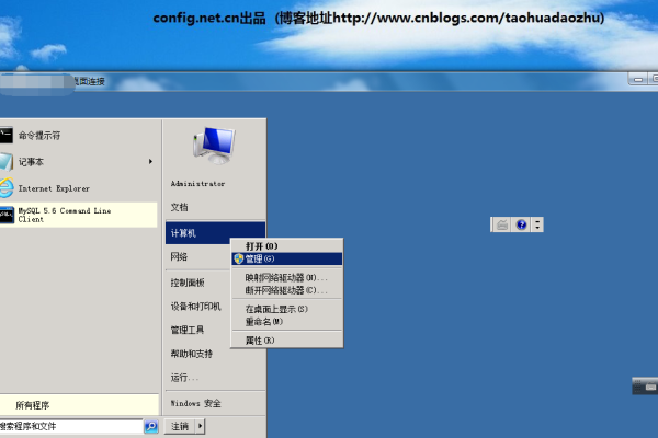 阿里云windows server  第1张