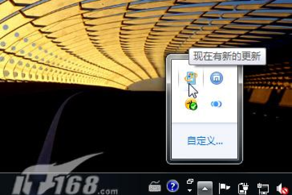 Win7如何快速启用更新服务器？ (win7如何启动update服务器)