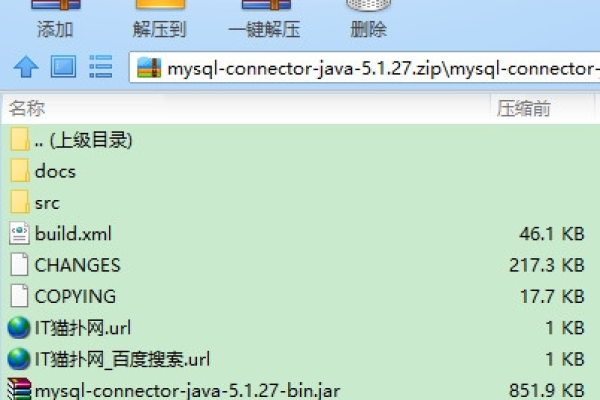 mysql的驱动jar包  第1张