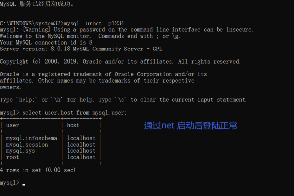 mysql无法建立连接  第1张