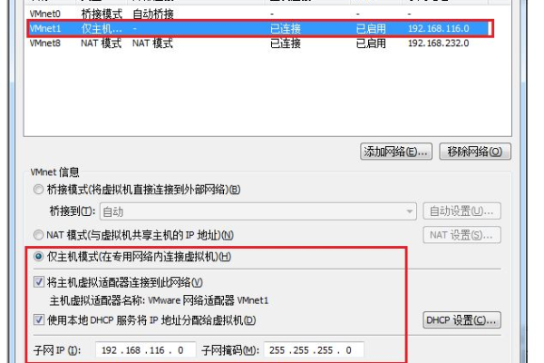 linux怎么修改网络配置文件  第1张