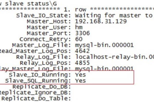 mysql数据库被锁如何解锁