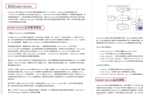 prometheus使用要注意哪些事项  第1张