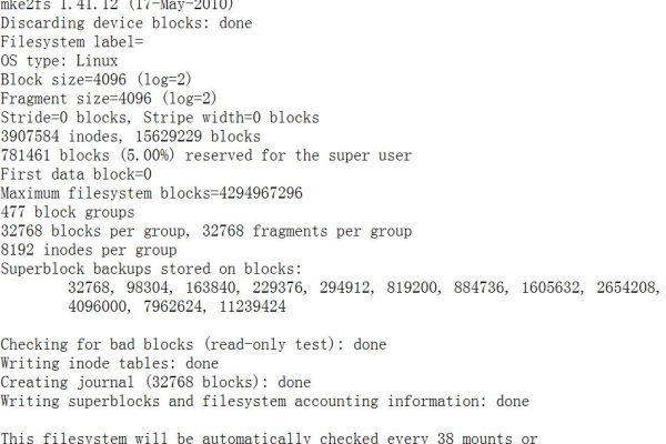 linux中挂载硬盘报错