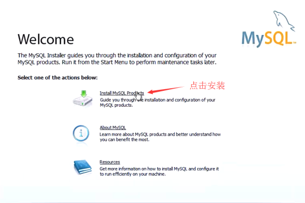 mysql安装及配置超详细教程