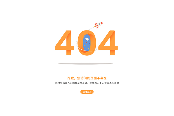 手机网页报错403