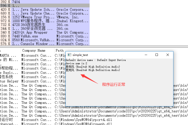 qt编译报错缺少idl