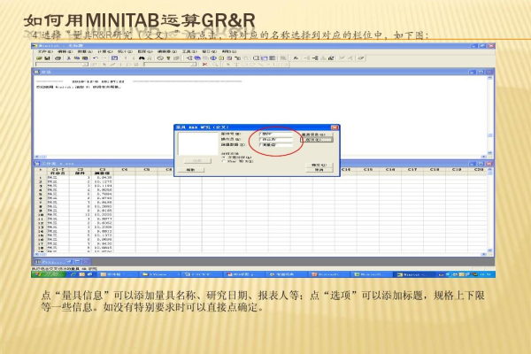 minitab18安装报错  第1张