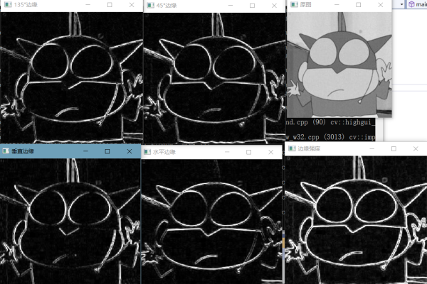 opencv边缘检测报错