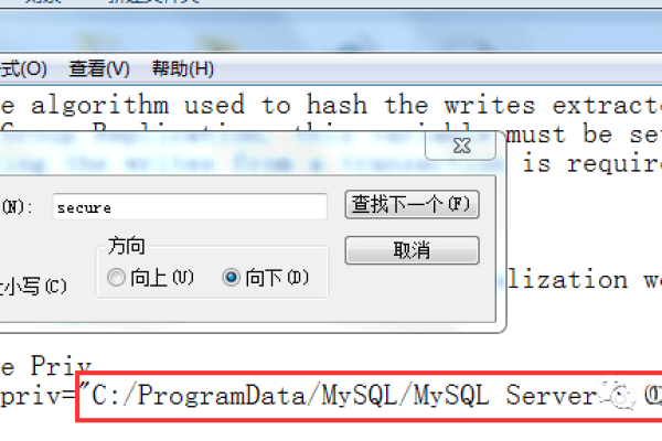 mysql测试连接失败  第1张