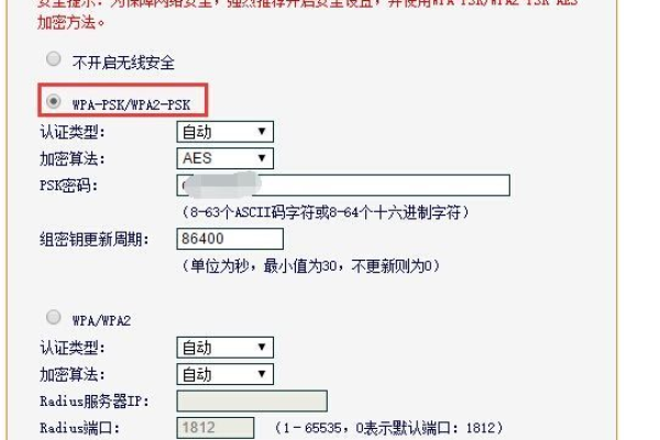 路由器改密码监控器无网络视频怎么办