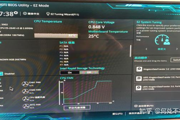 x99 soc报错  第1张