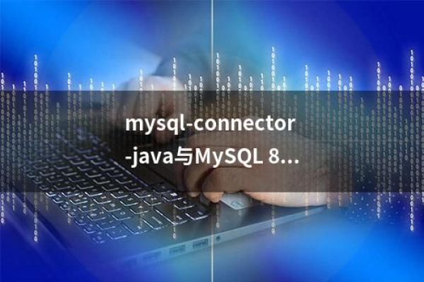 java连接mysql登录界面