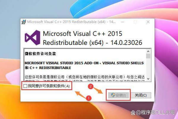 vsql报错msvcr100  第1张