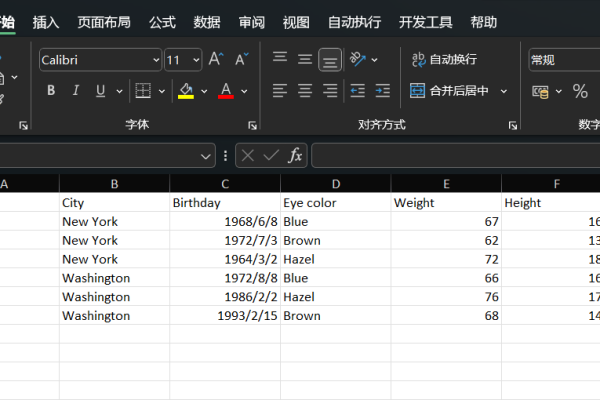 java表格排序 excel