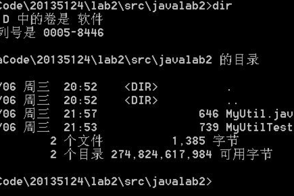 java数据库编程实验报告  第1张