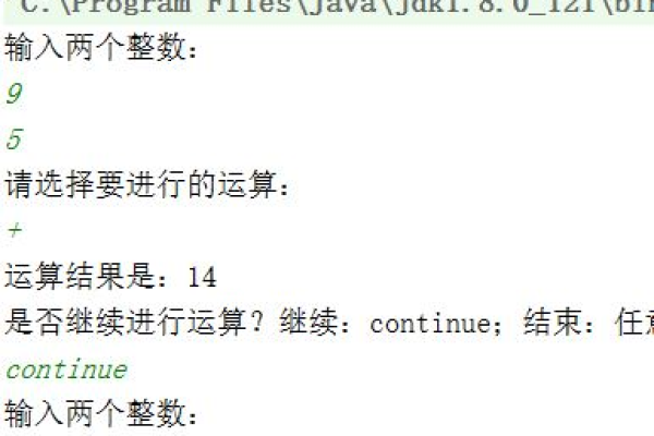 java数据库编程实验报告总结