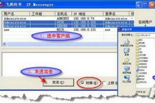 万网虚拟主机发邮件教程：轻松上手，高效稳定！ (万网虚拟主机发邮件)