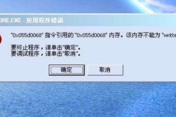 程序兼容性报错