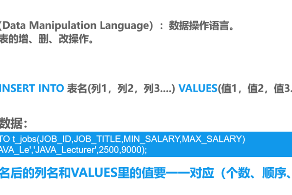 java操作mysql语法