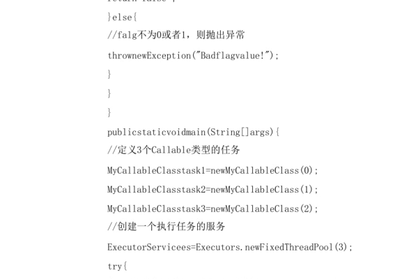 java实现订单超时自动取消怎么办