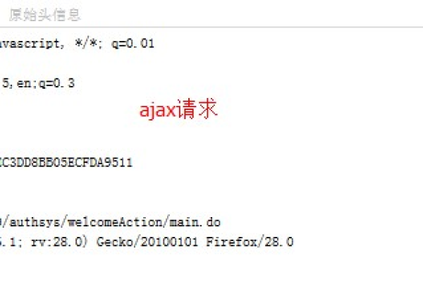 ajax请求时报错404