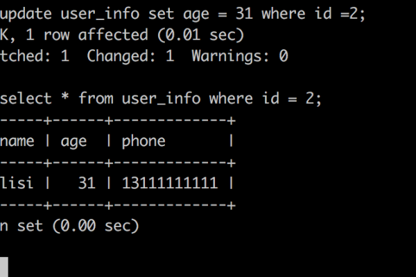 mysql事务隔离级别