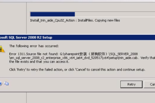 sql server 作业报错  第1张