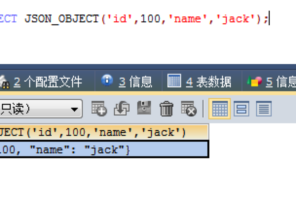 mysql 生成json