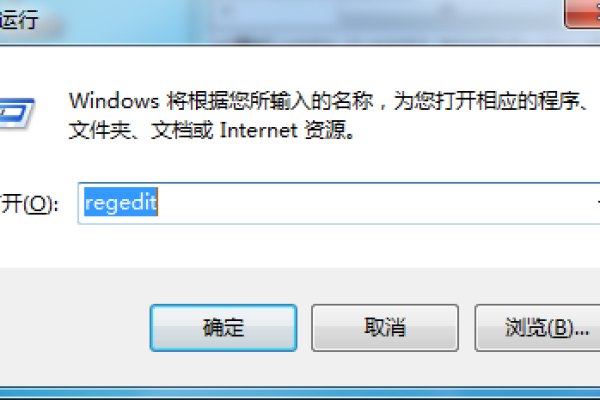 win7报错框  第1张